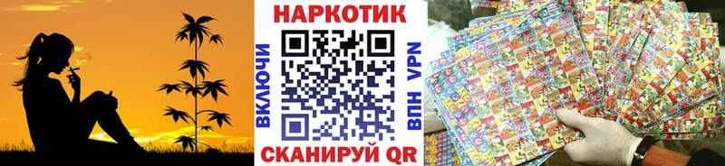 Купить Донецк Alpha-PVP Галлюциногенные грибы Бошки Шишки