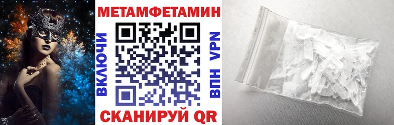 АМФЕТАМИН Premium  Донецк 