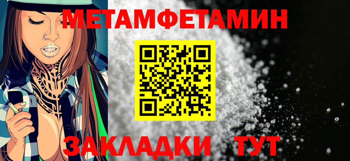 АМФЕТАМИН Розовый Донецк