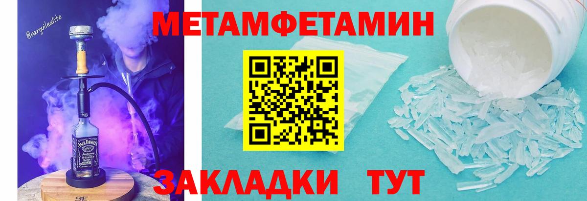 Донецк  АМФ  Amphetamine  АМФЕТАМИН 98%  Вход с VPN 