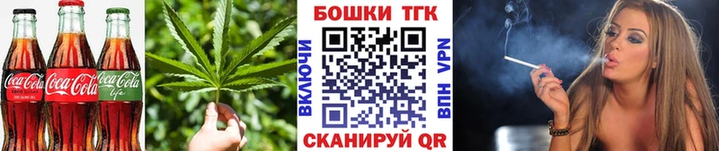 Canna-Cookies марихуана  как найти   Донецк 