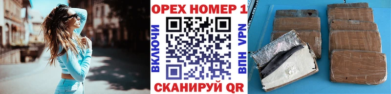 купить Донецк Кокаин 97%