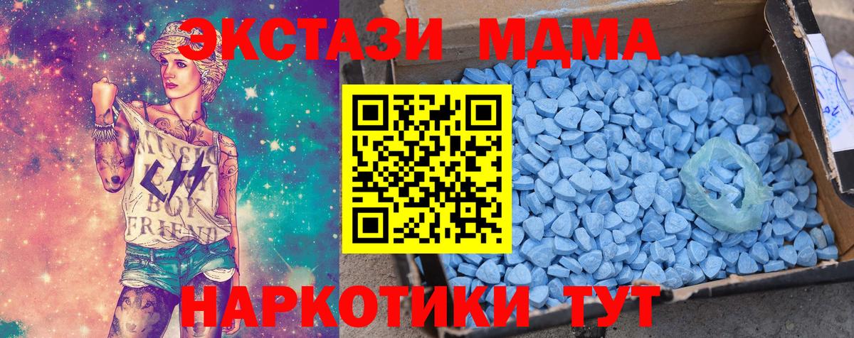 Ecstasy Cube  Вход с VPN  Донецк  ЭКСТАЗИ ешки 