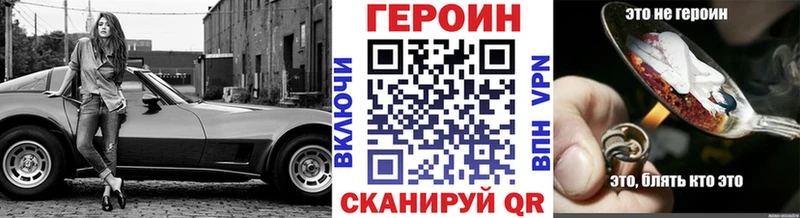Героин Афган  мега ССЫЛКА  Донецк  что такое  