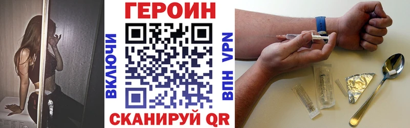 Героин гречка Донецк