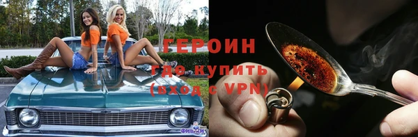 метамфетамин Семилуки