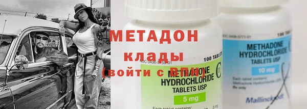 MDMA Premium VHQ Абаза