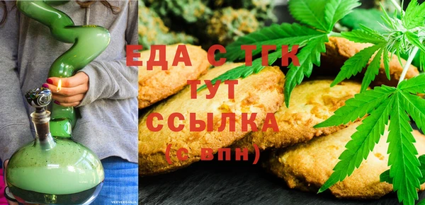 MDMA Premium VHQ Абаза