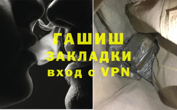 MDMA Premium VHQ Абаза