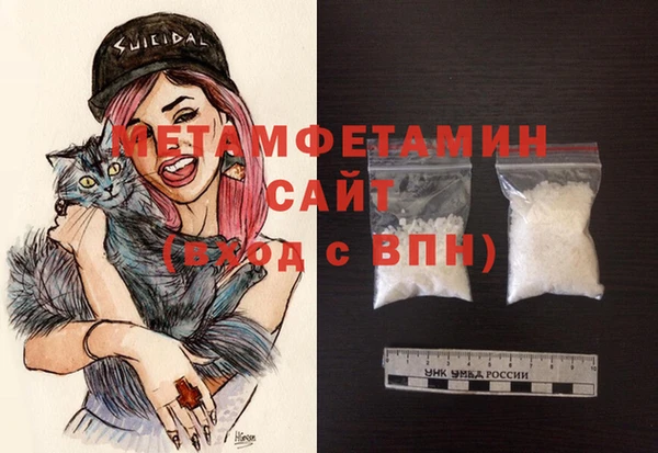 MDMA Premium VHQ Абаза