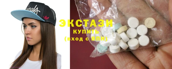 MDMA Premium VHQ Абаза