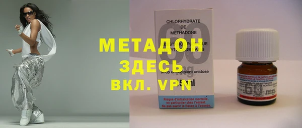 мдма Абдулино