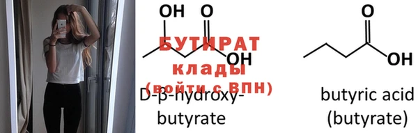MDMA Premium VHQ Абаза