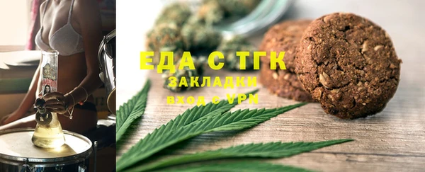 MDMA Premium VHQ Абаза