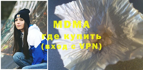 мдма Абдулино