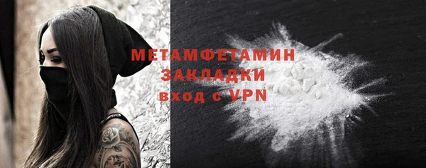 MDMA Premium VHQ Абаза