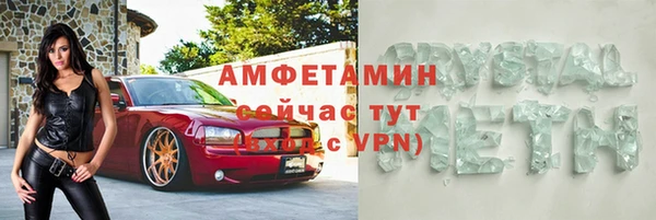 MDMA Premium VHQ Абаза