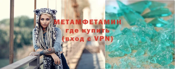 MDMA Premium VHQ Абаза