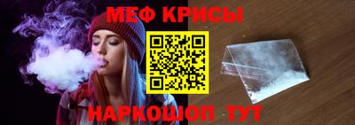 стаф Краснознаменск