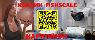 стаф Краснознаменск