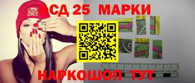 стаф Краснознаменск