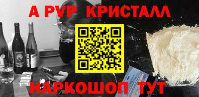 MDMA Краснокаменск