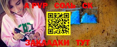 MDMA Краснокаменск