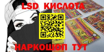 MDMA Краснокаменск