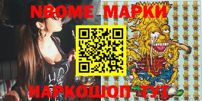 MDMA Краснокаменск