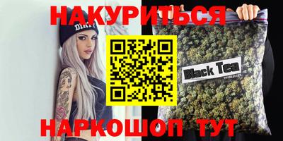прущая мука Краснодар