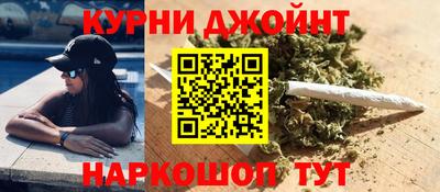 прущая мука Краснодар
