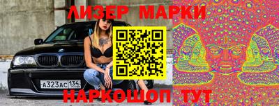 MDMA Краснокаменск