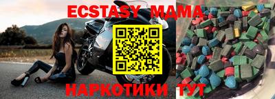 MDMA Краснокаменск