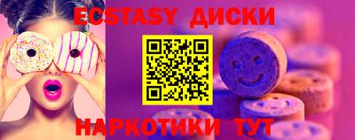 стаф Краснознаменск