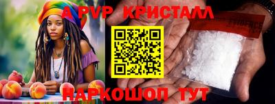 прущая мука Краснодар