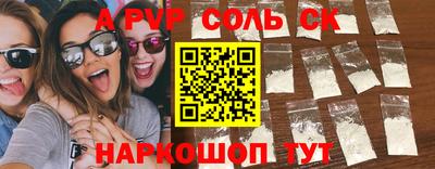 MDMA Краснокаменск