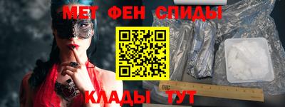 MDMA Краснокаменск