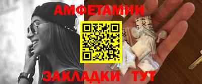 стаф Краснознаменск