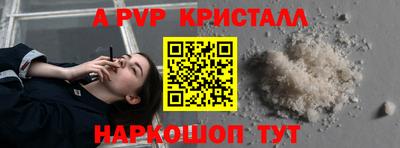 MDMA Краснокаменск