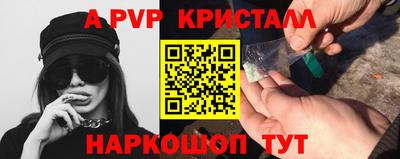 MDMA Краснокаменск