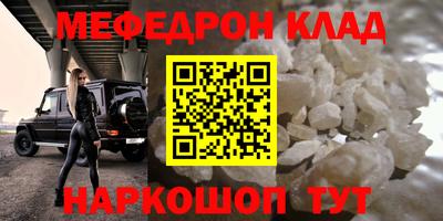 прущая мука Краснодар