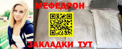 MDMA Краснокаменск