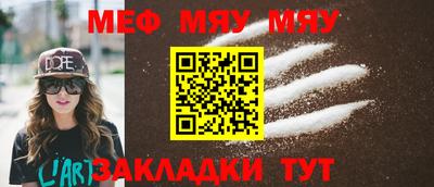 MDMA Краснокаменск