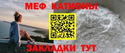 MDMA Краснокаменск