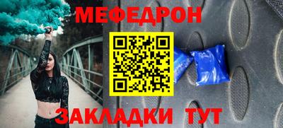 MDMA Краснокаменск