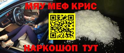 стаф Краснознаменск