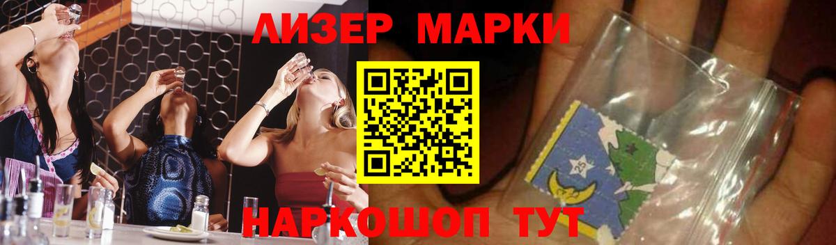 ЛСД экстази  OMG зеркало  Донецк  Вход с VPN  ЛСД экстази ecstasy  LSD-25 экстази ecstasy 