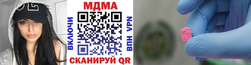 MDMA Molly  Донецк 