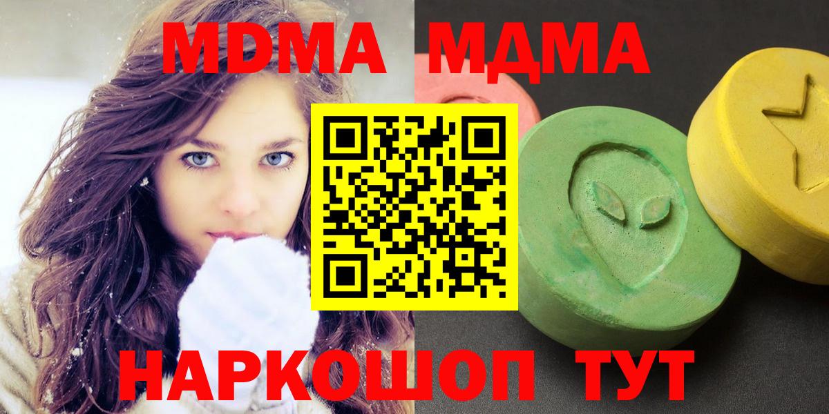 МДМА VHQ Донецк