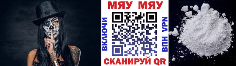 кракен ссылки  купить наркоту  сайты даркнета телеграм  Меф кристаллы  Донецк 